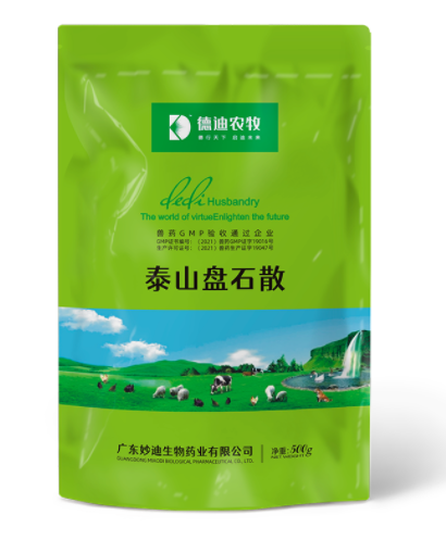 德迪農(nóng)牧,德迪7號(hào),飼料添加劑廠